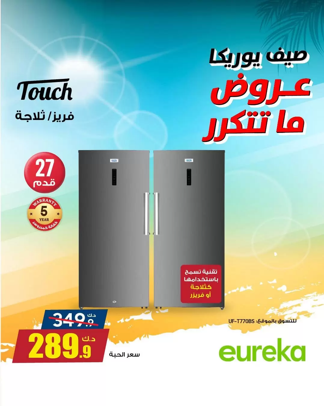 صفحة 7