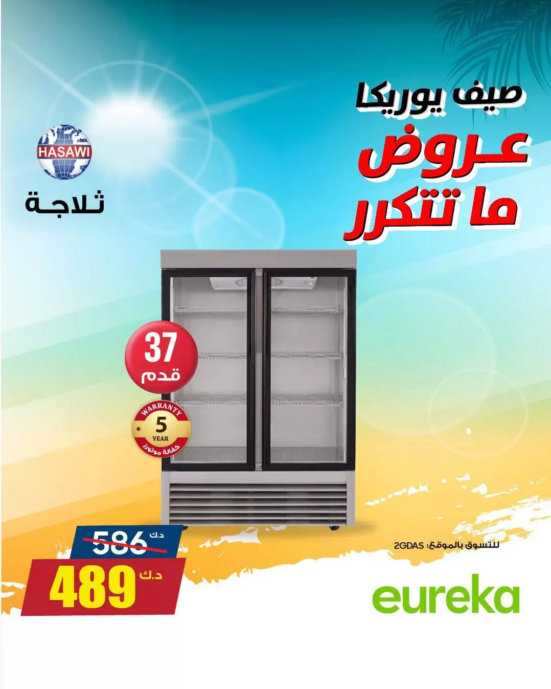 صفحة 8