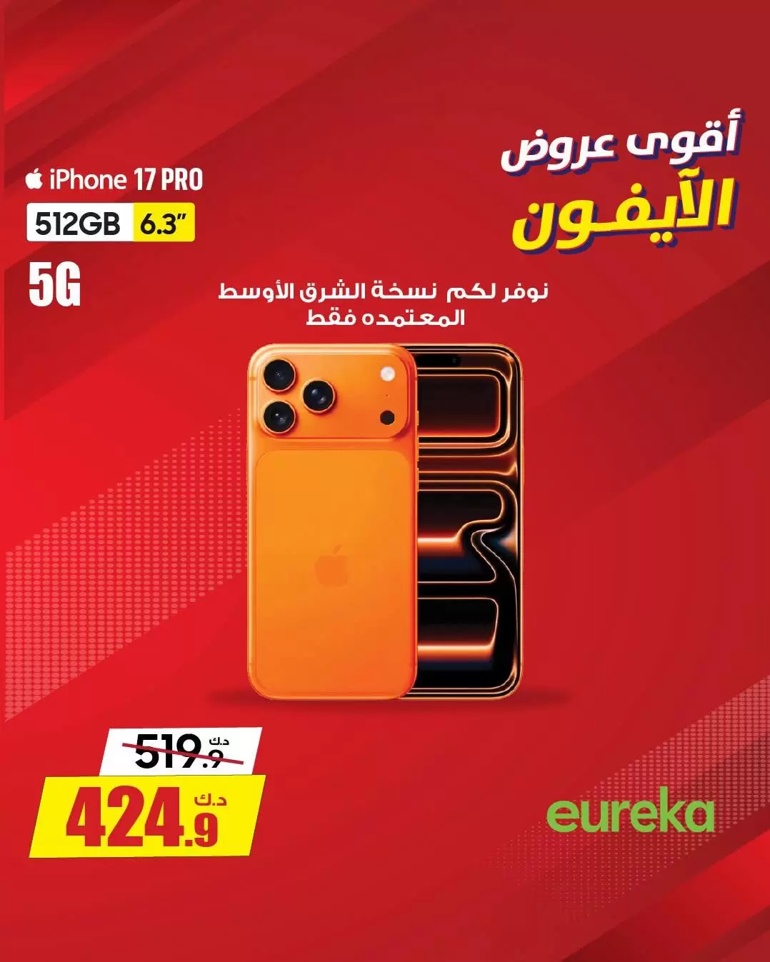صفحة 17