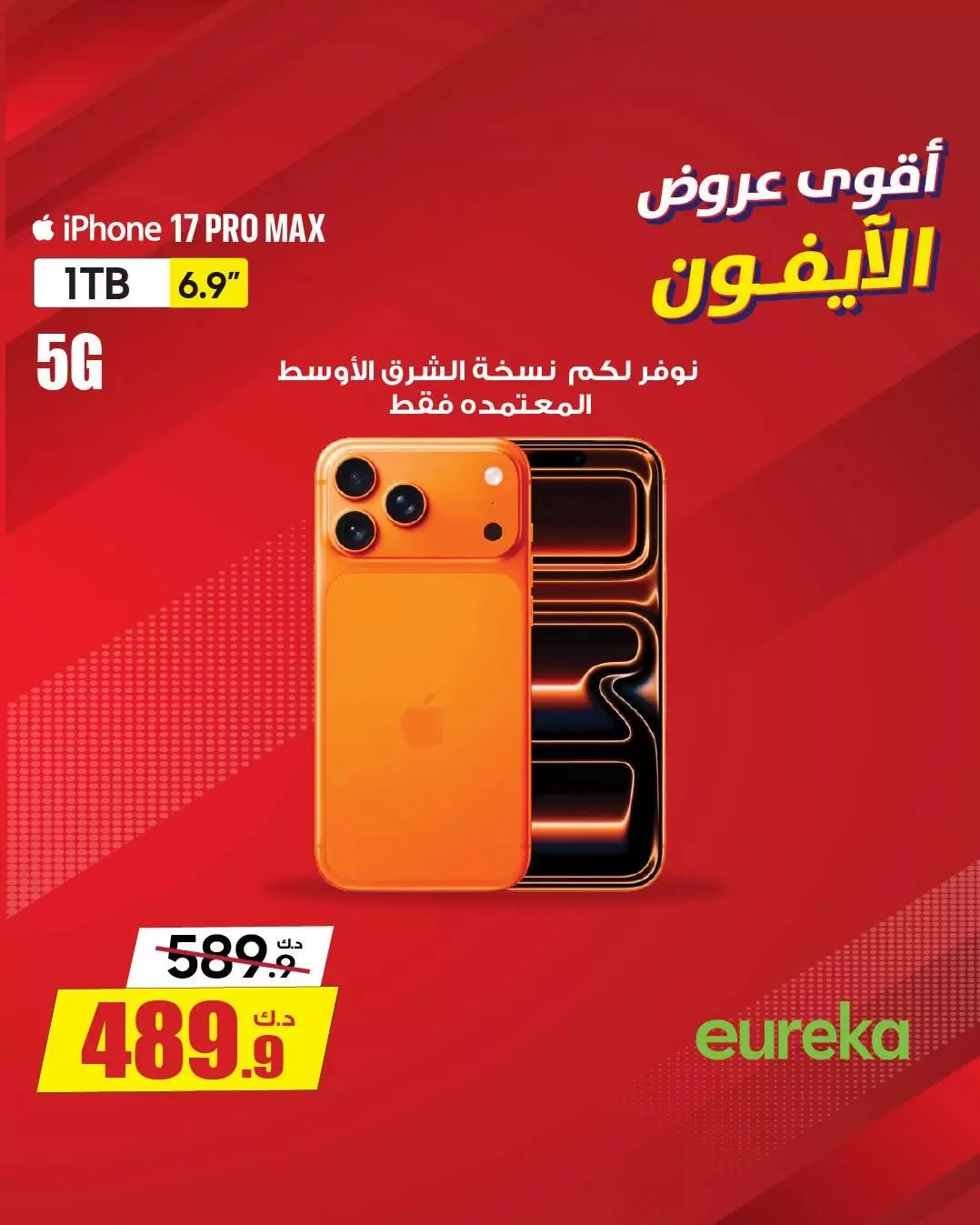 صفحة 19