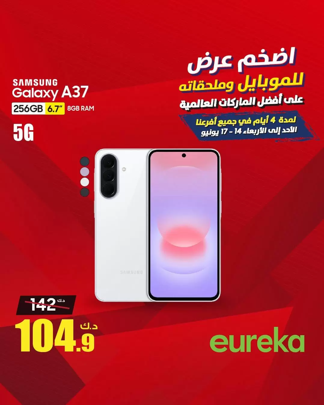 صفحة 21