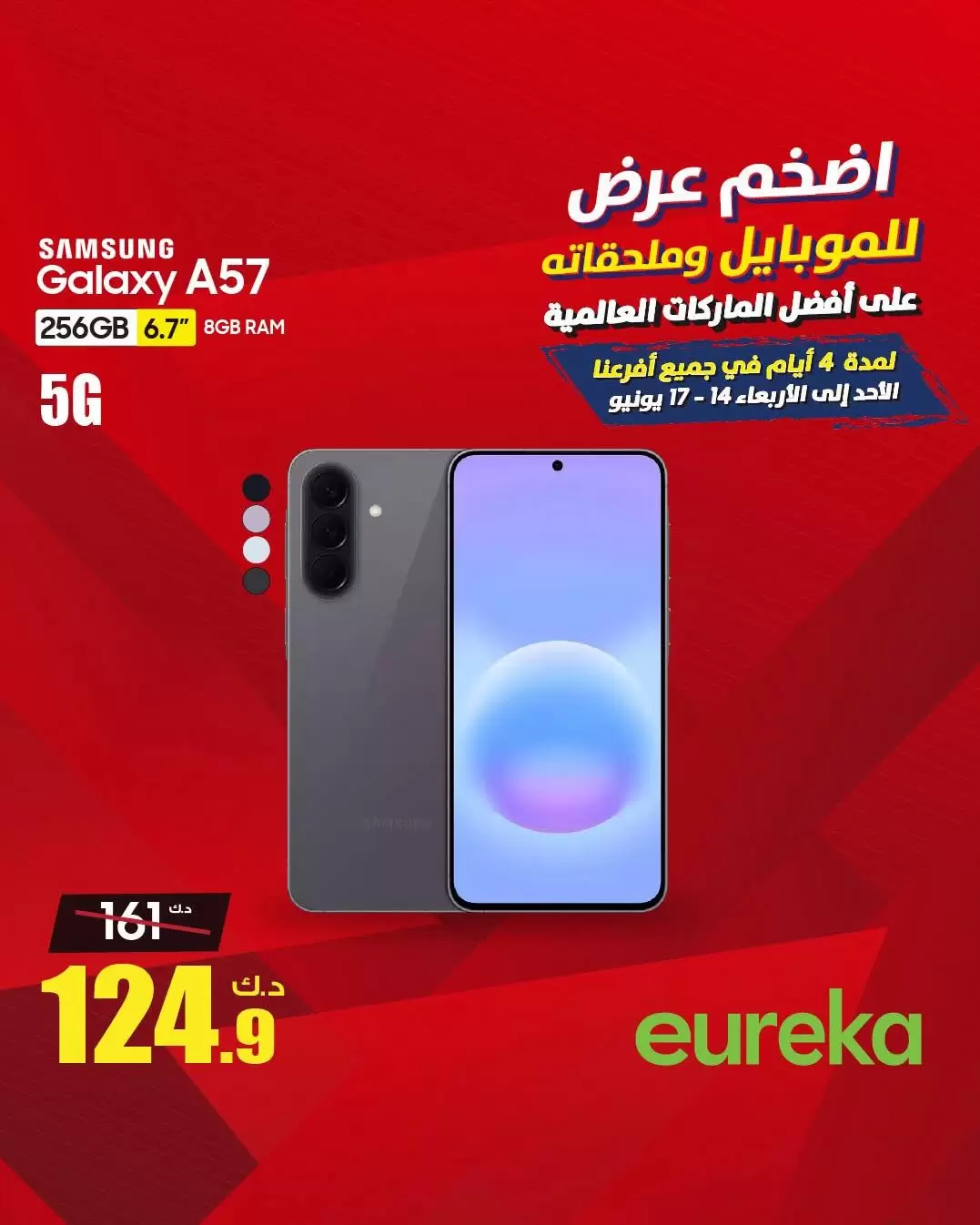 صفحة 22