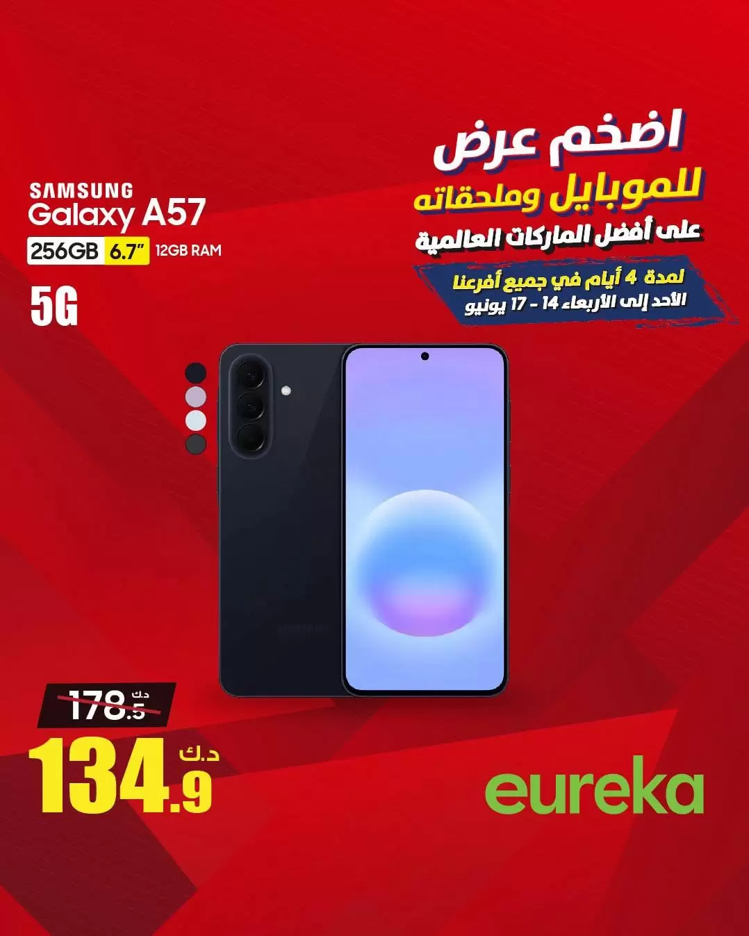 صفحة 23