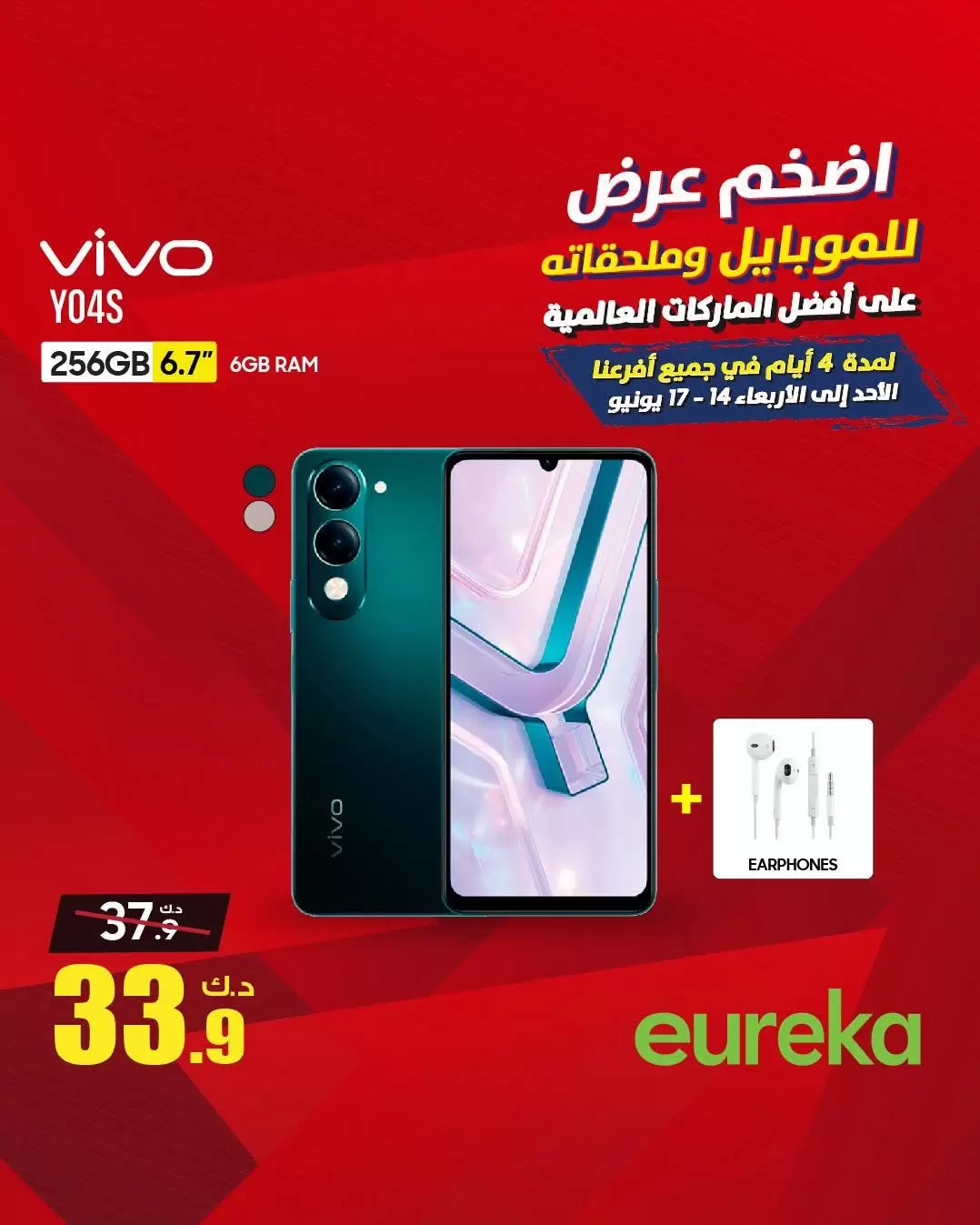 صفحة 24