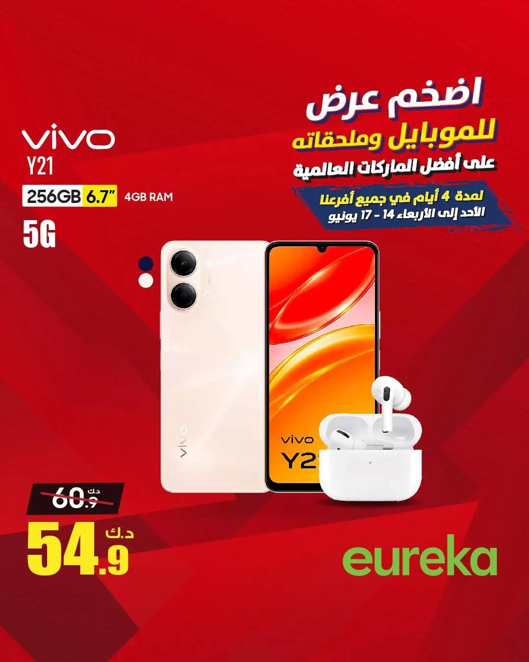 صفحة 25