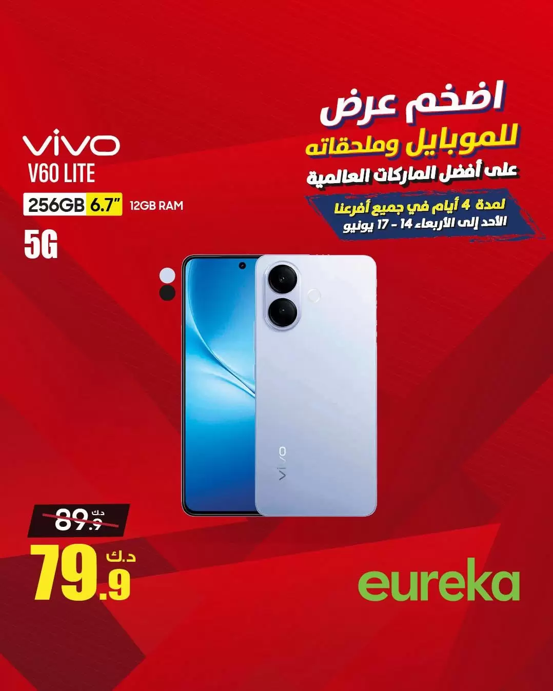 صفحة 26