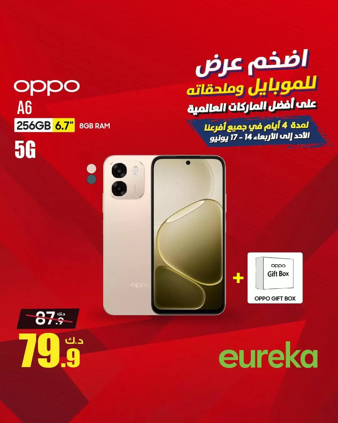 صفحة 28