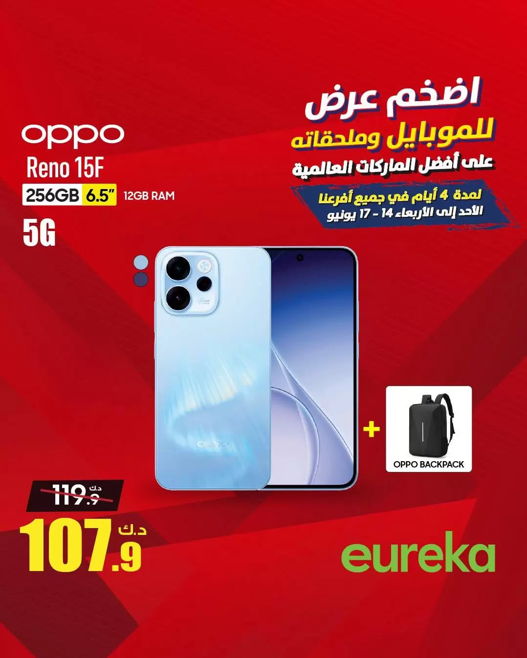 صفحة 30
