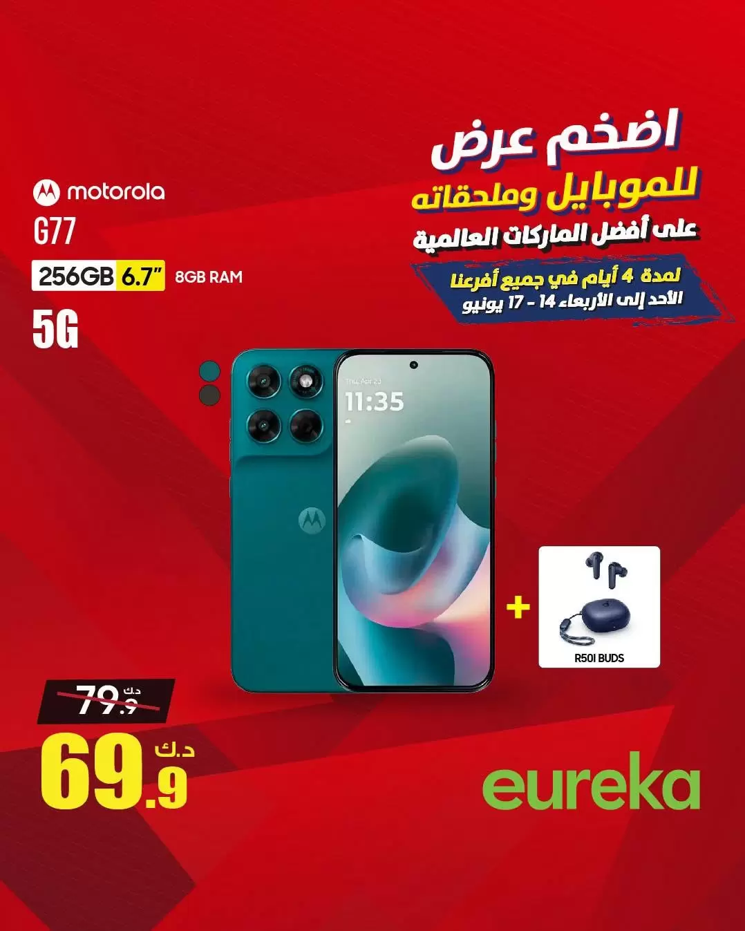 صفحة 31