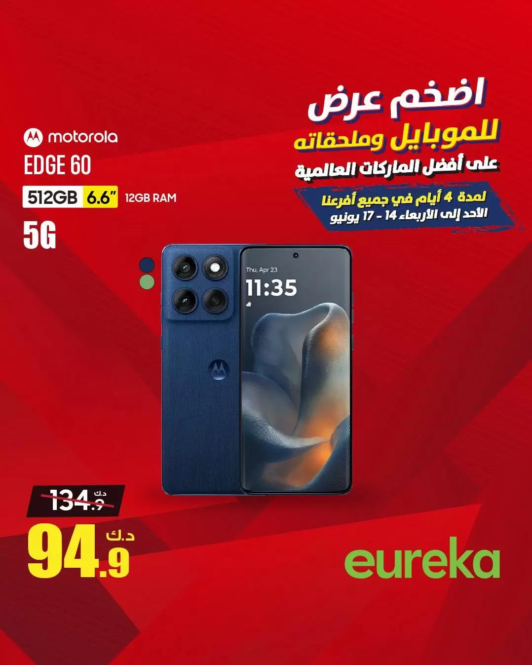 صفحة 33