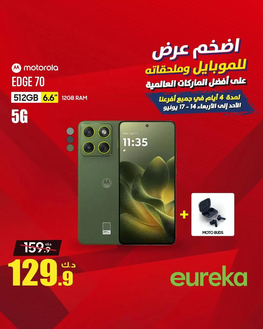 صفحة 34