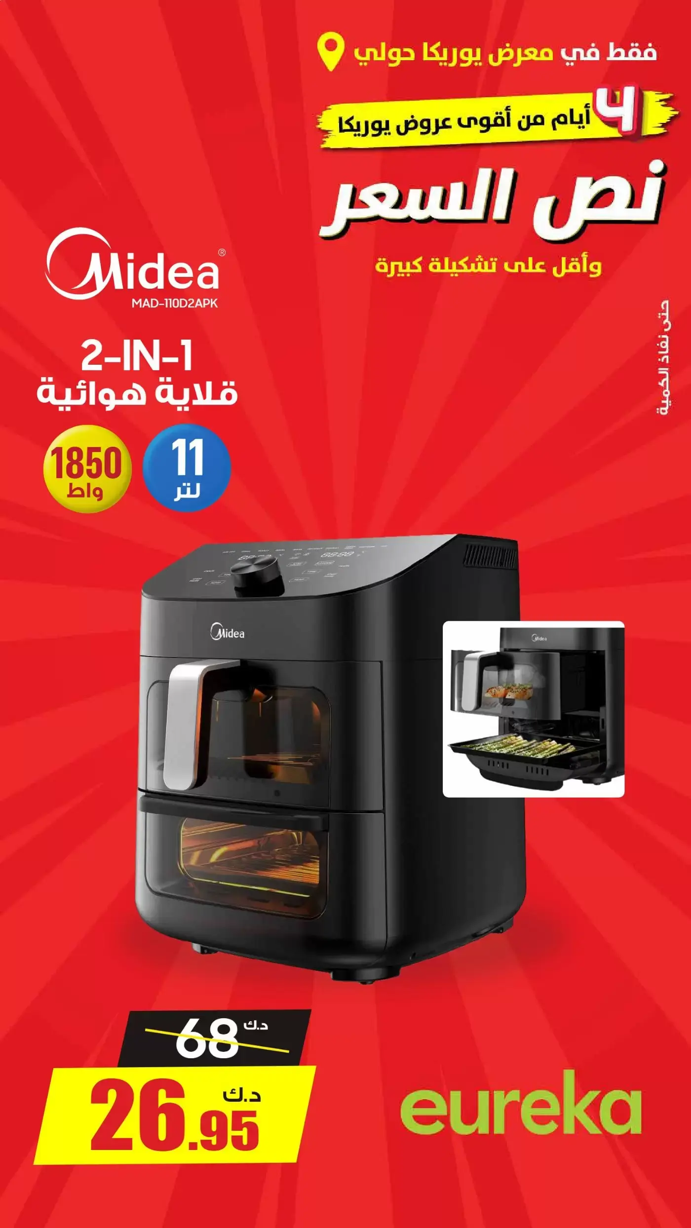 صفحة 6