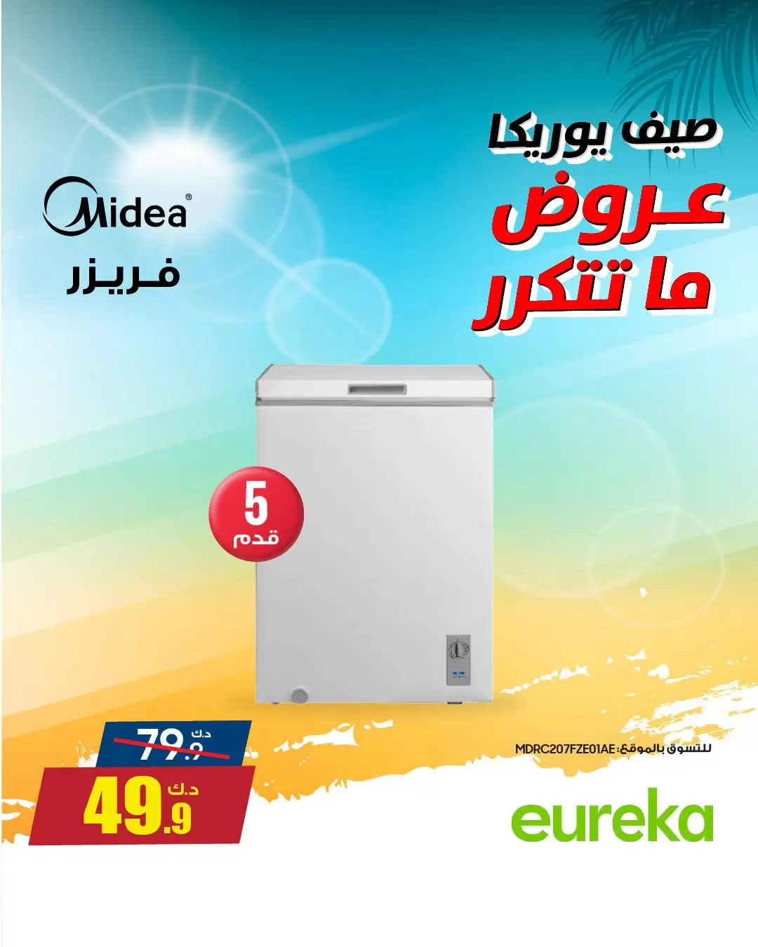 صفحة 15
