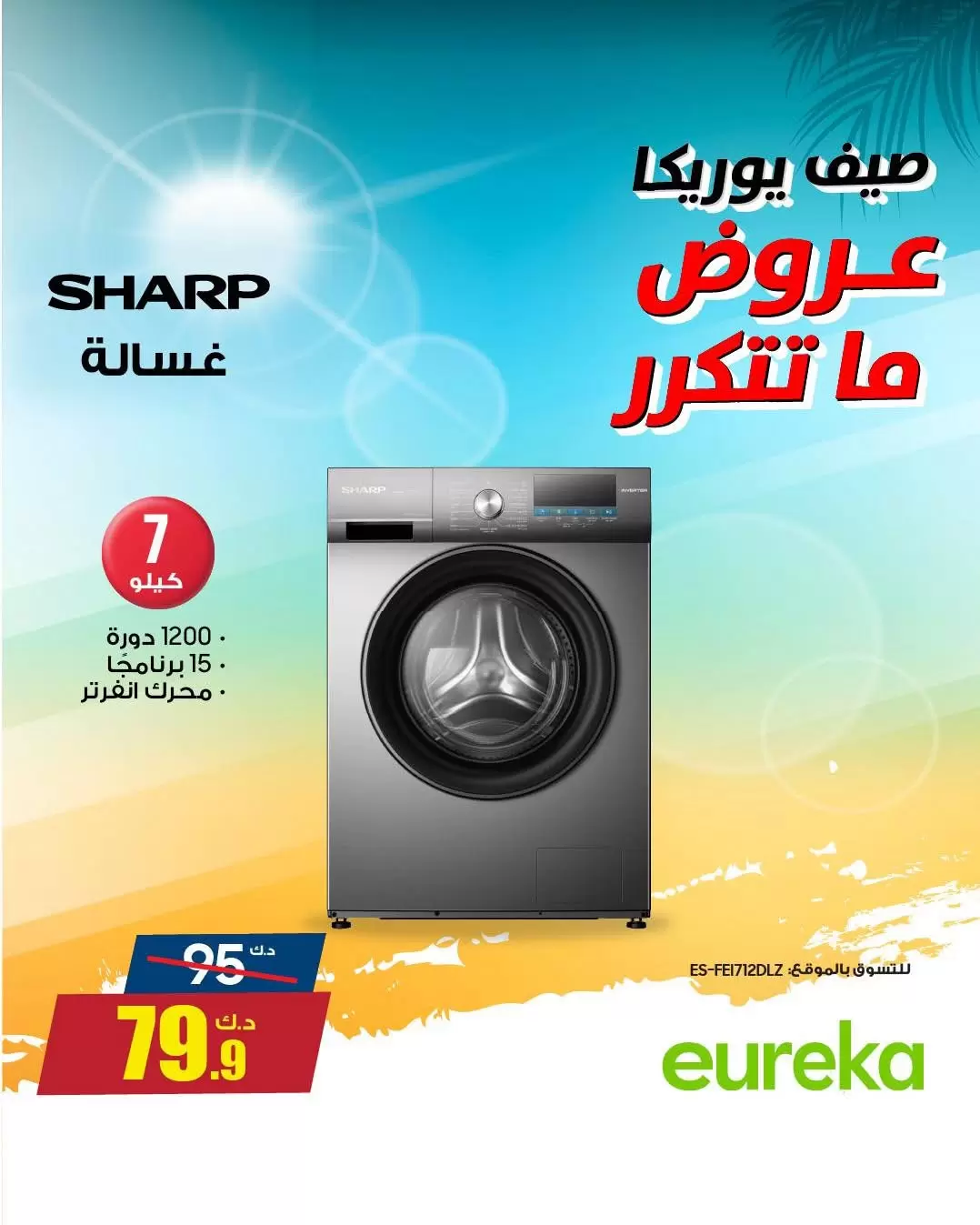 صفحة 18