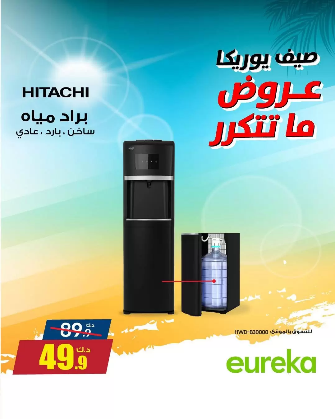 صفحة 20