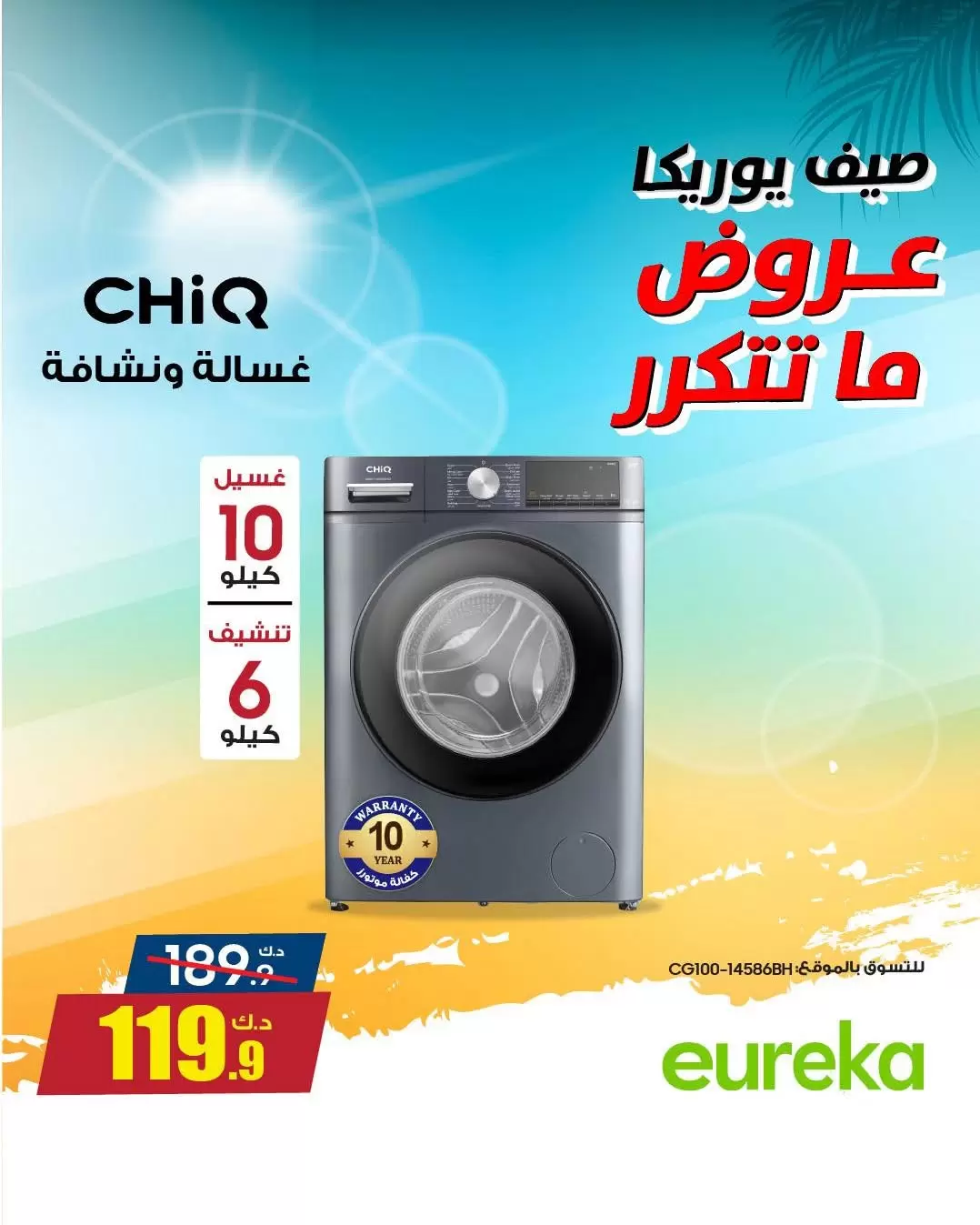 صفحة 22