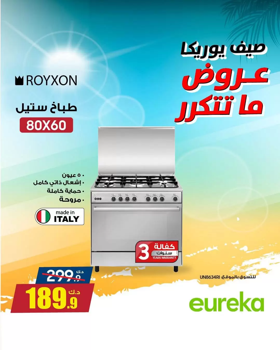 صفحة 23