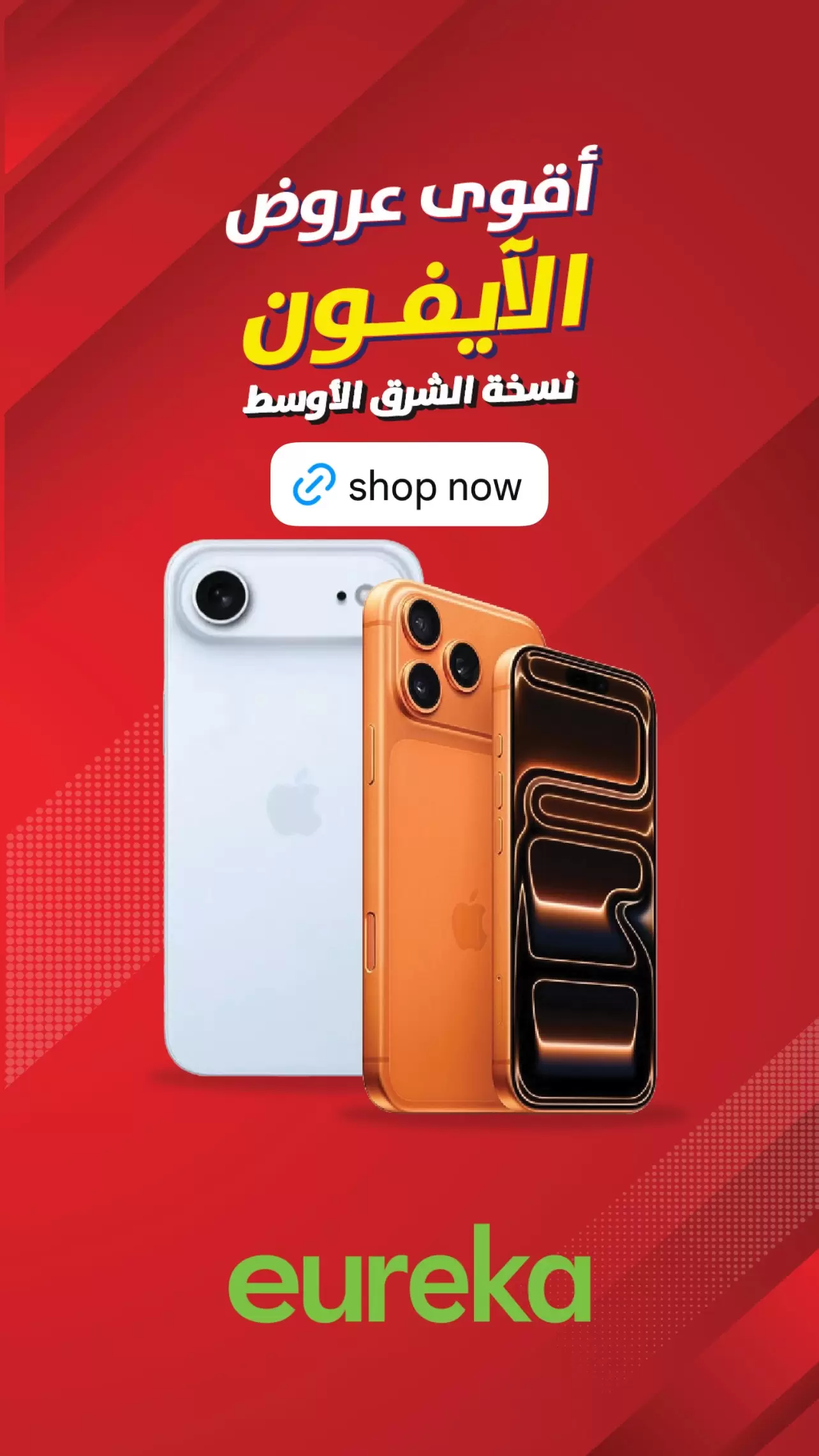 صفحة 3