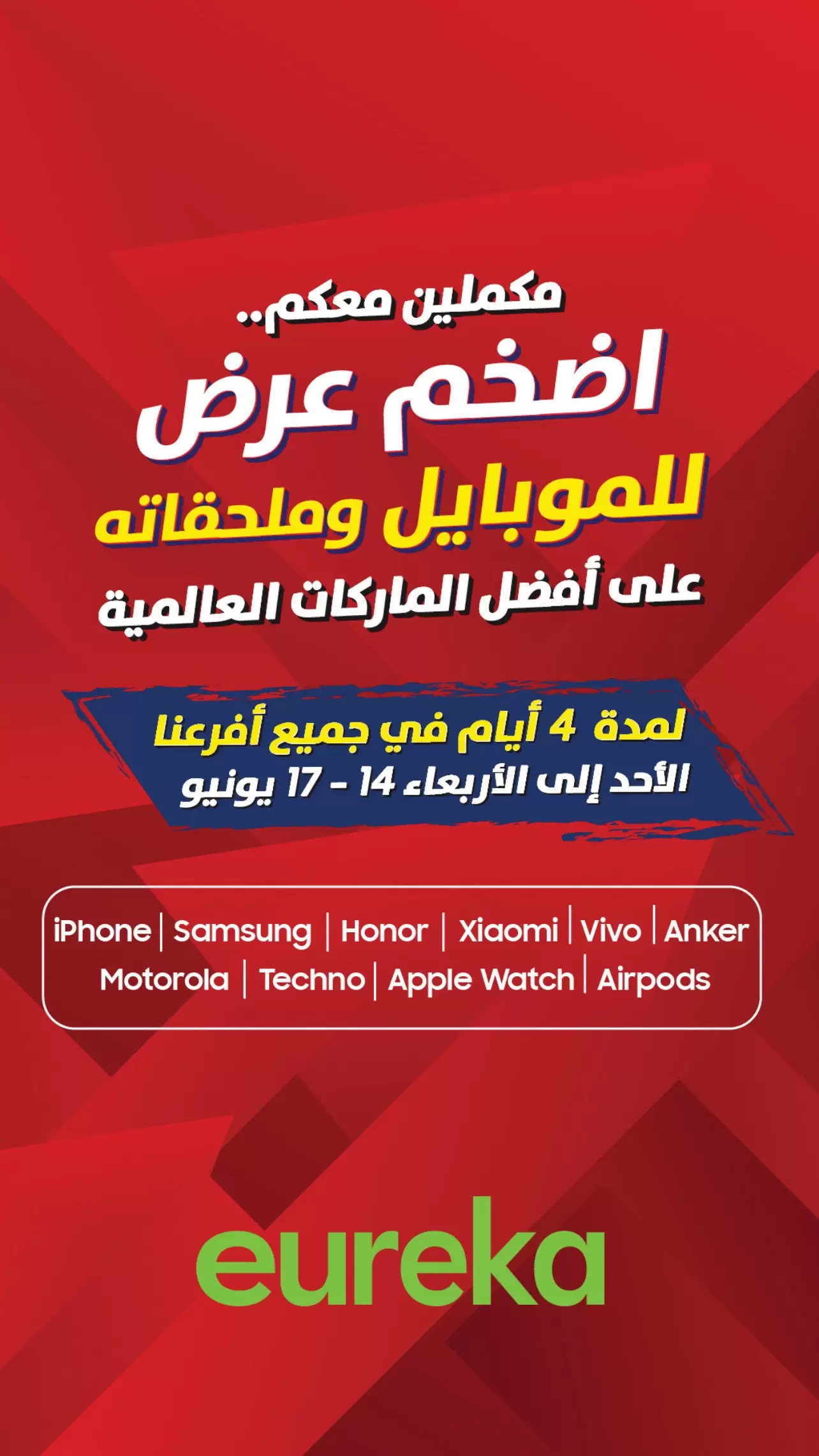 صفحة 7