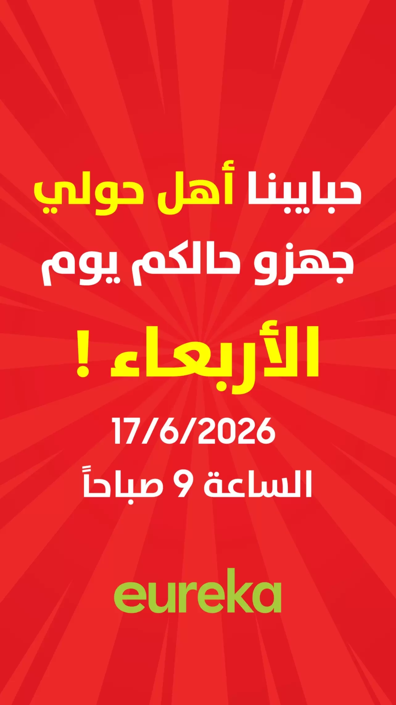 صفحة 11
