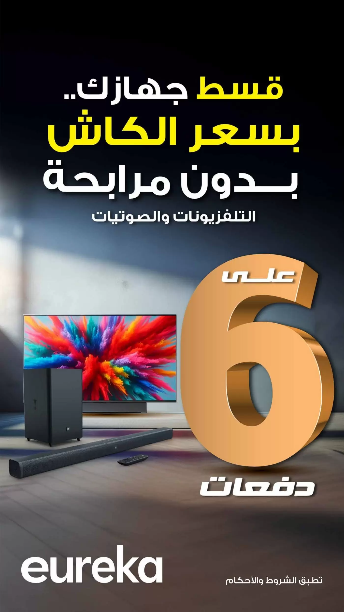صفحة 3