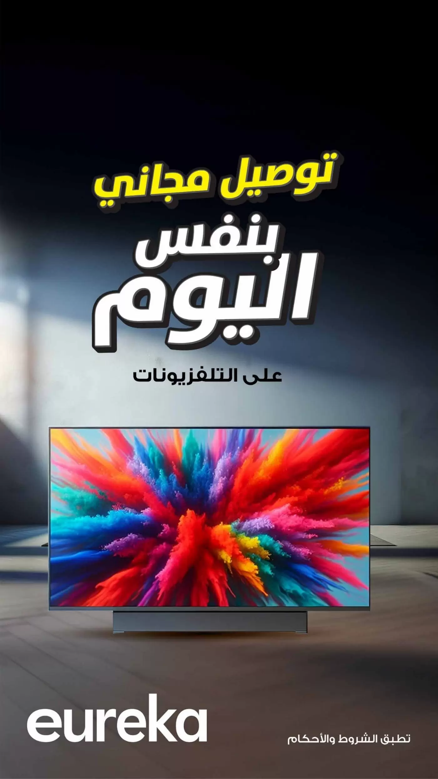 صفحة 4