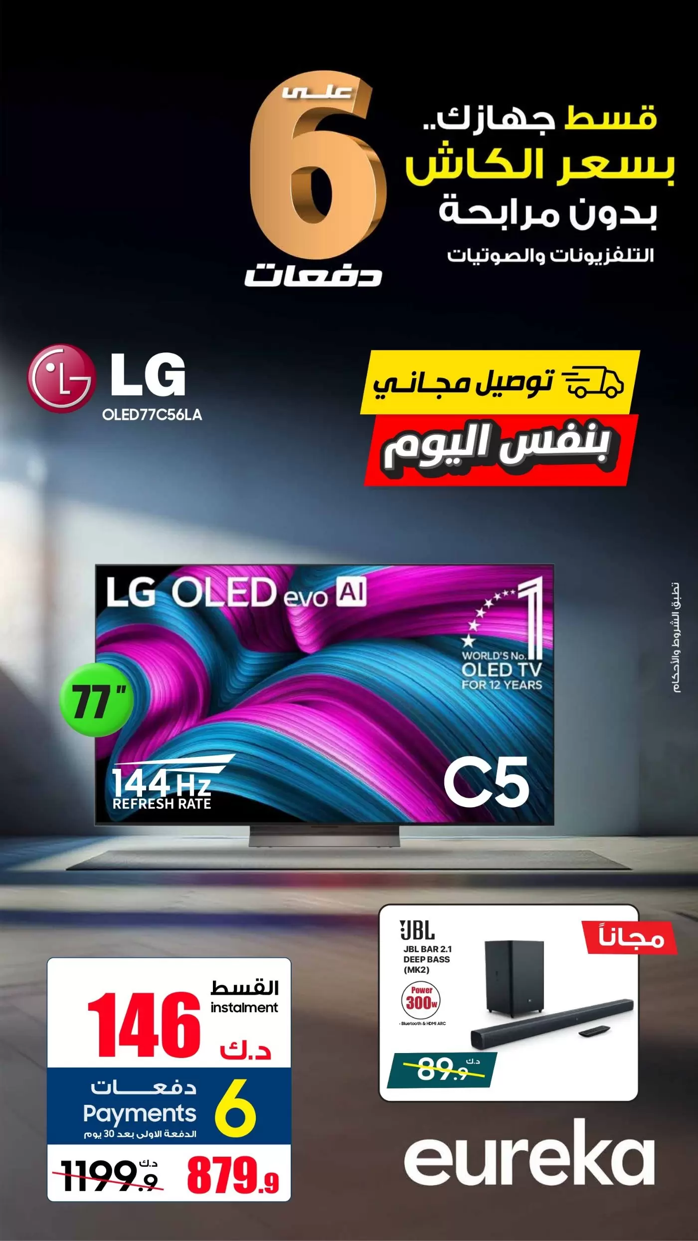 صفحة 6