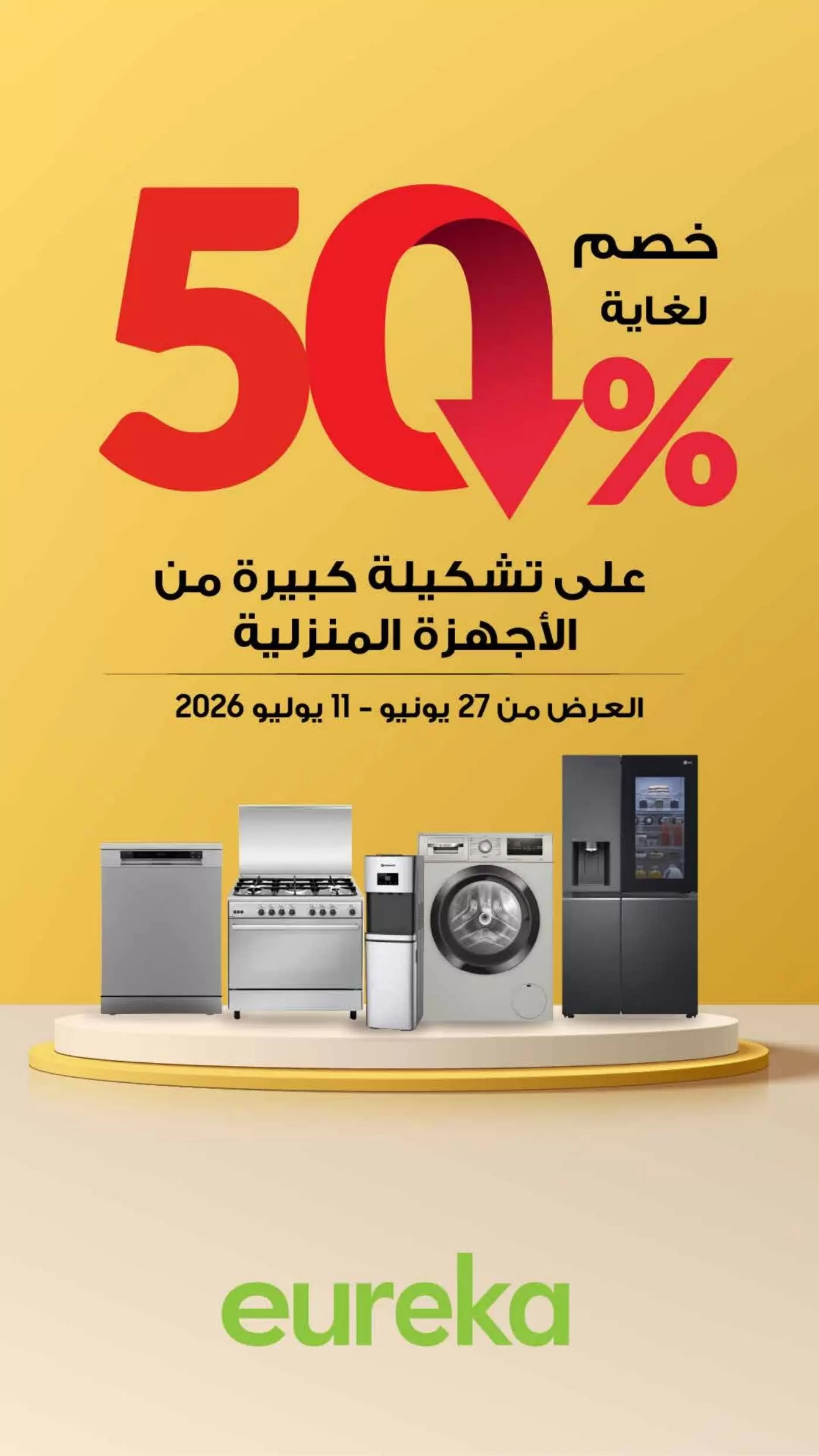 صفحة 14