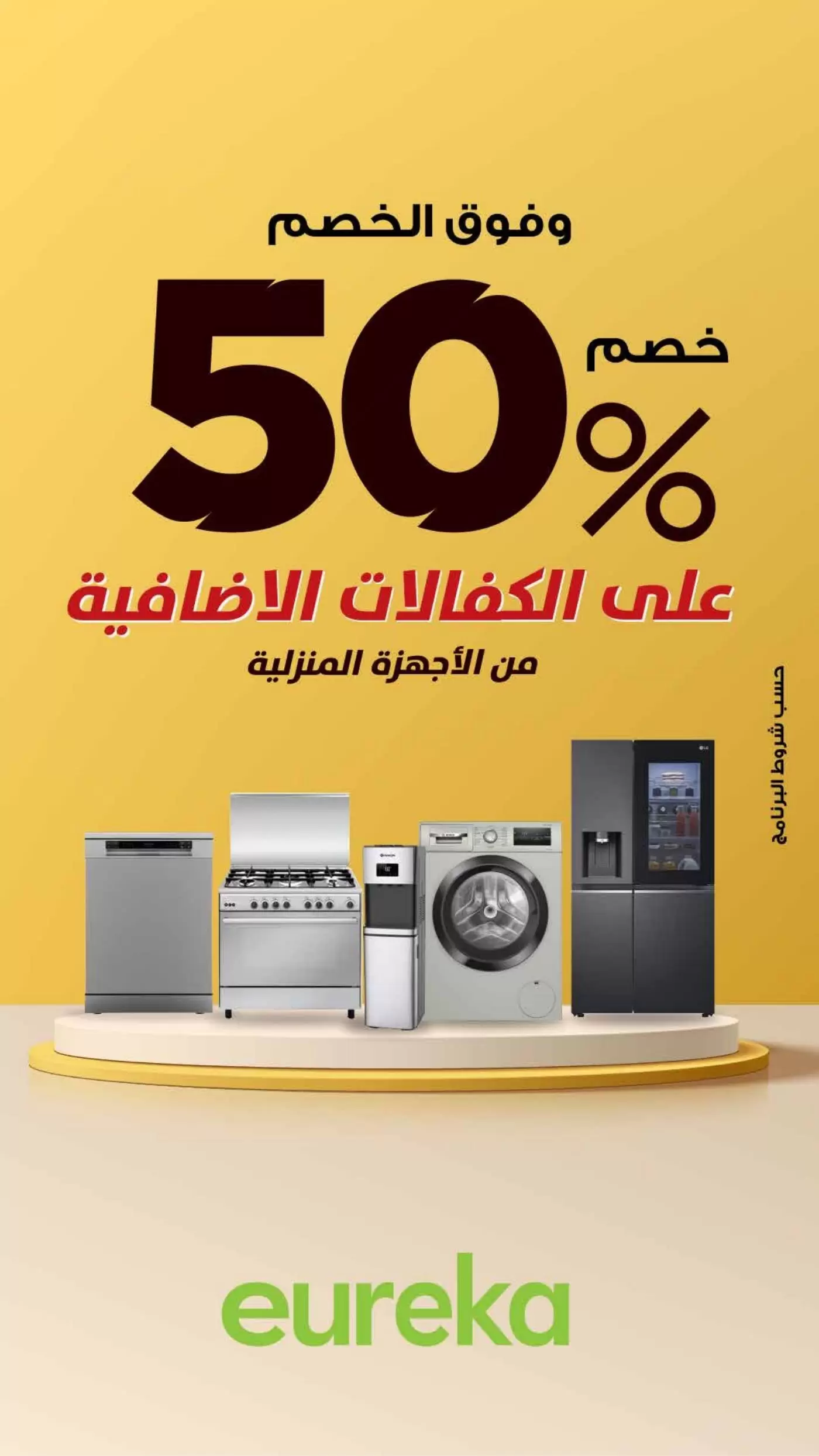 صفحة 15