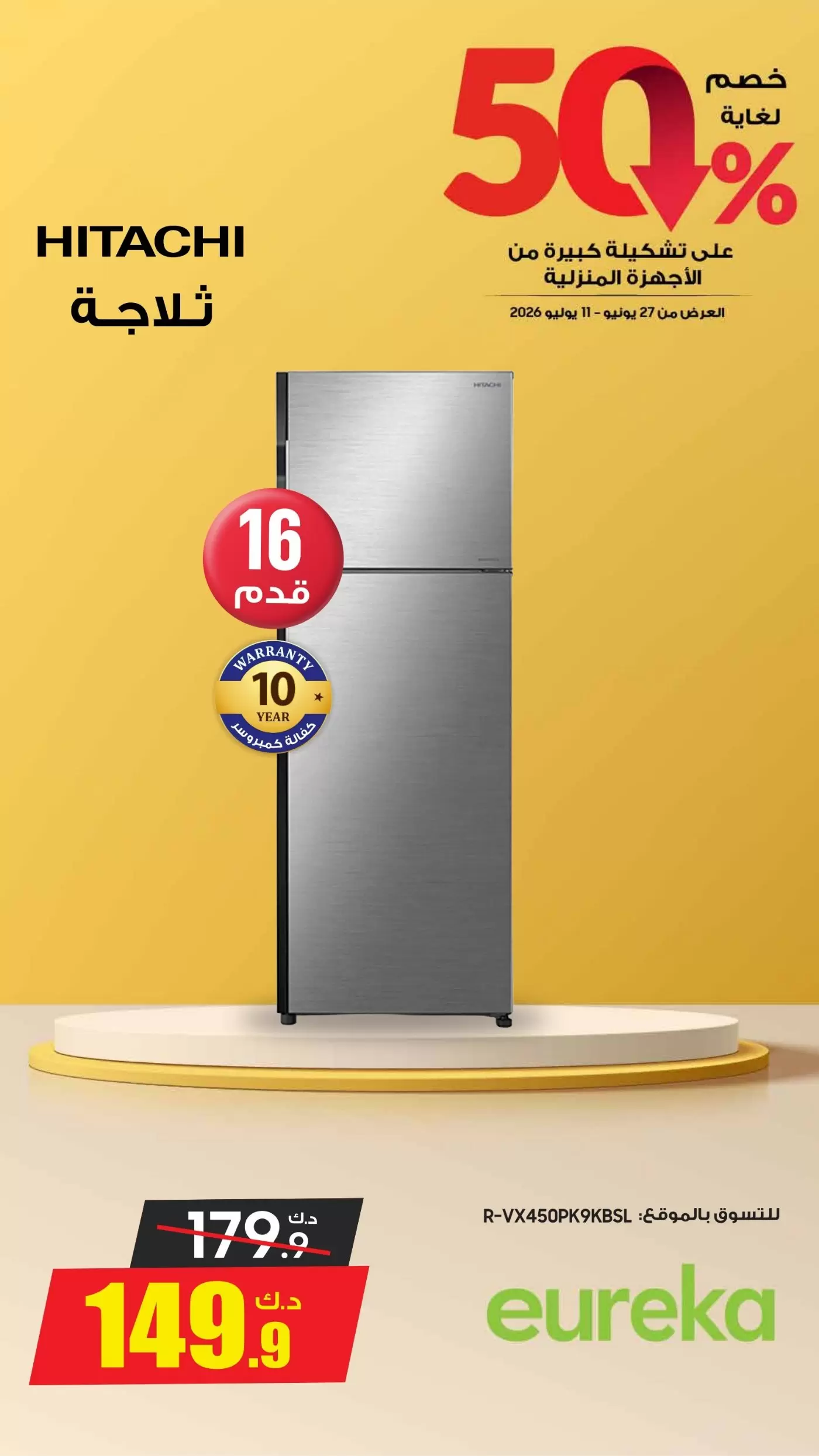 صفحة 17