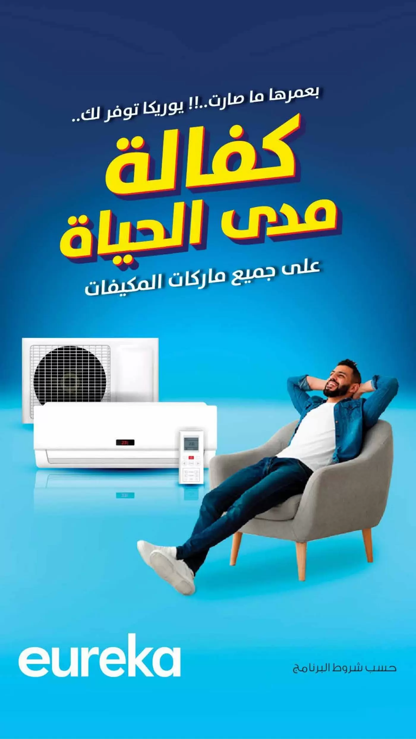صفحة 20