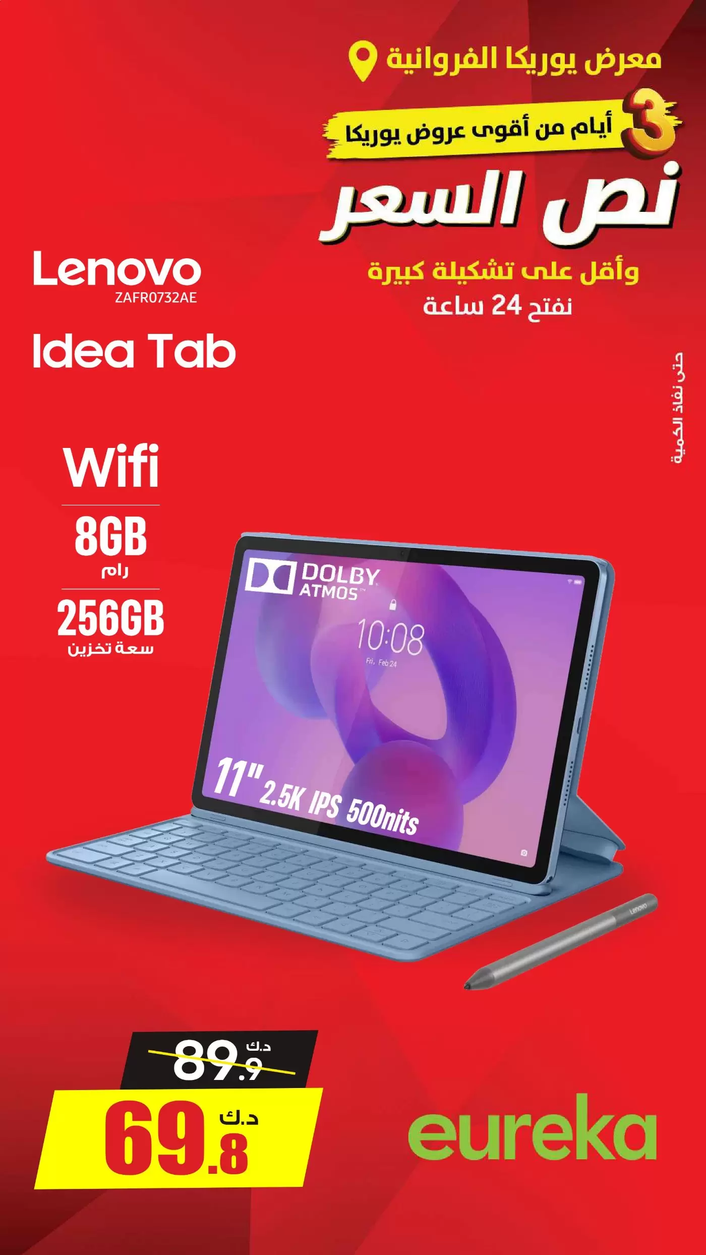 صفحة 4