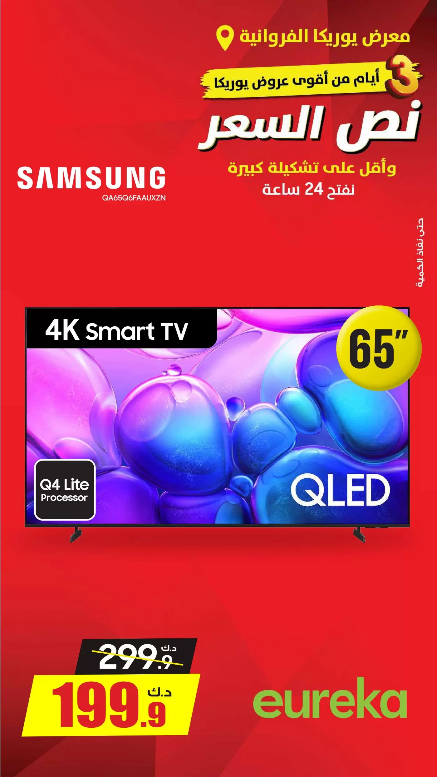 صفحة 5