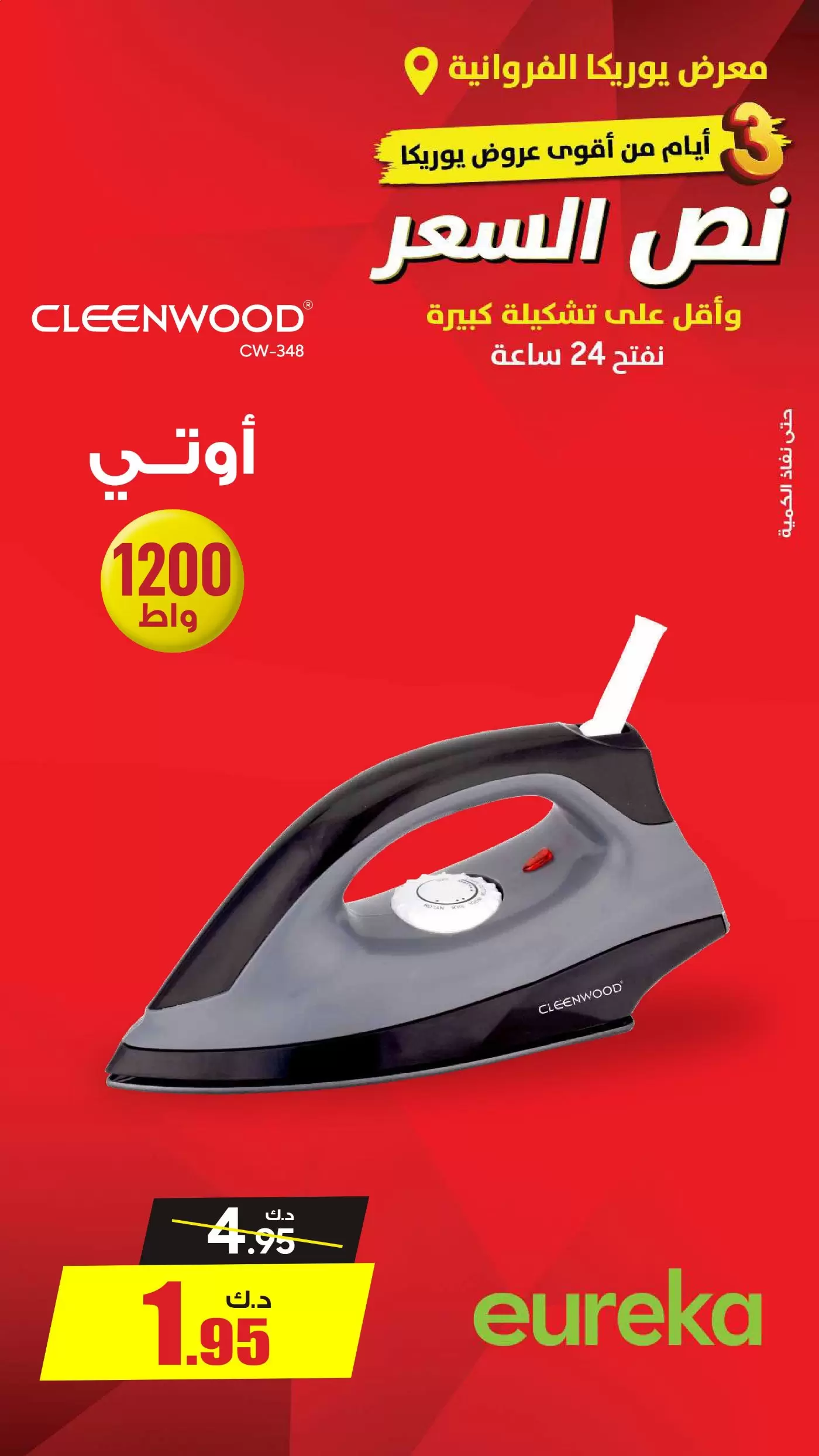 صفحة 8