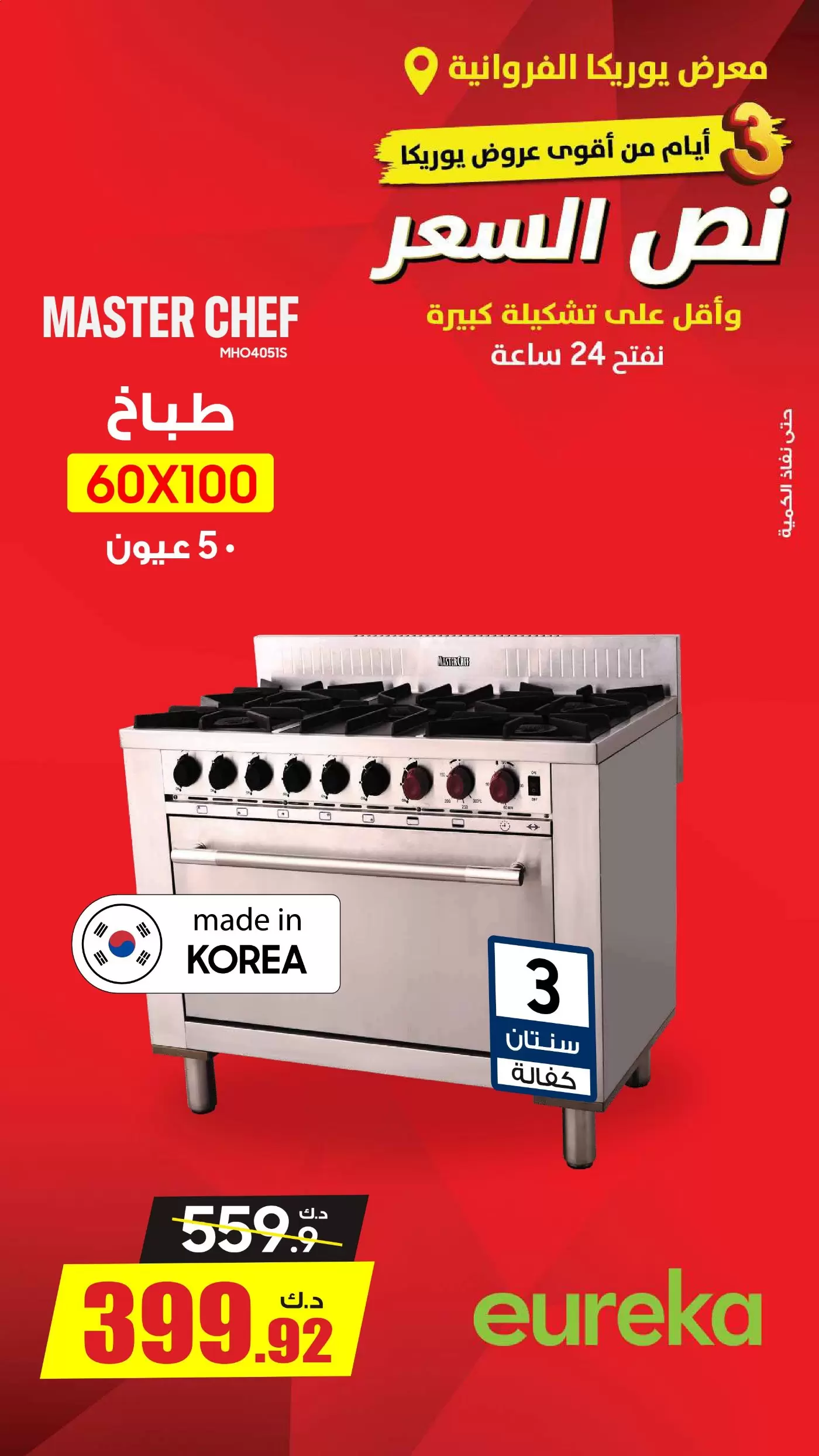 صفحة 9