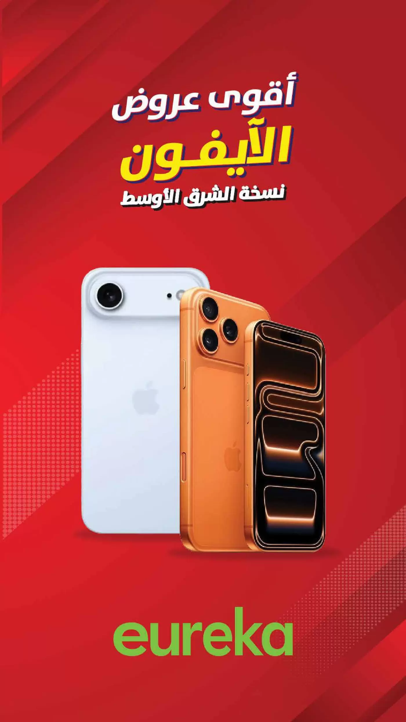 صفحة 10