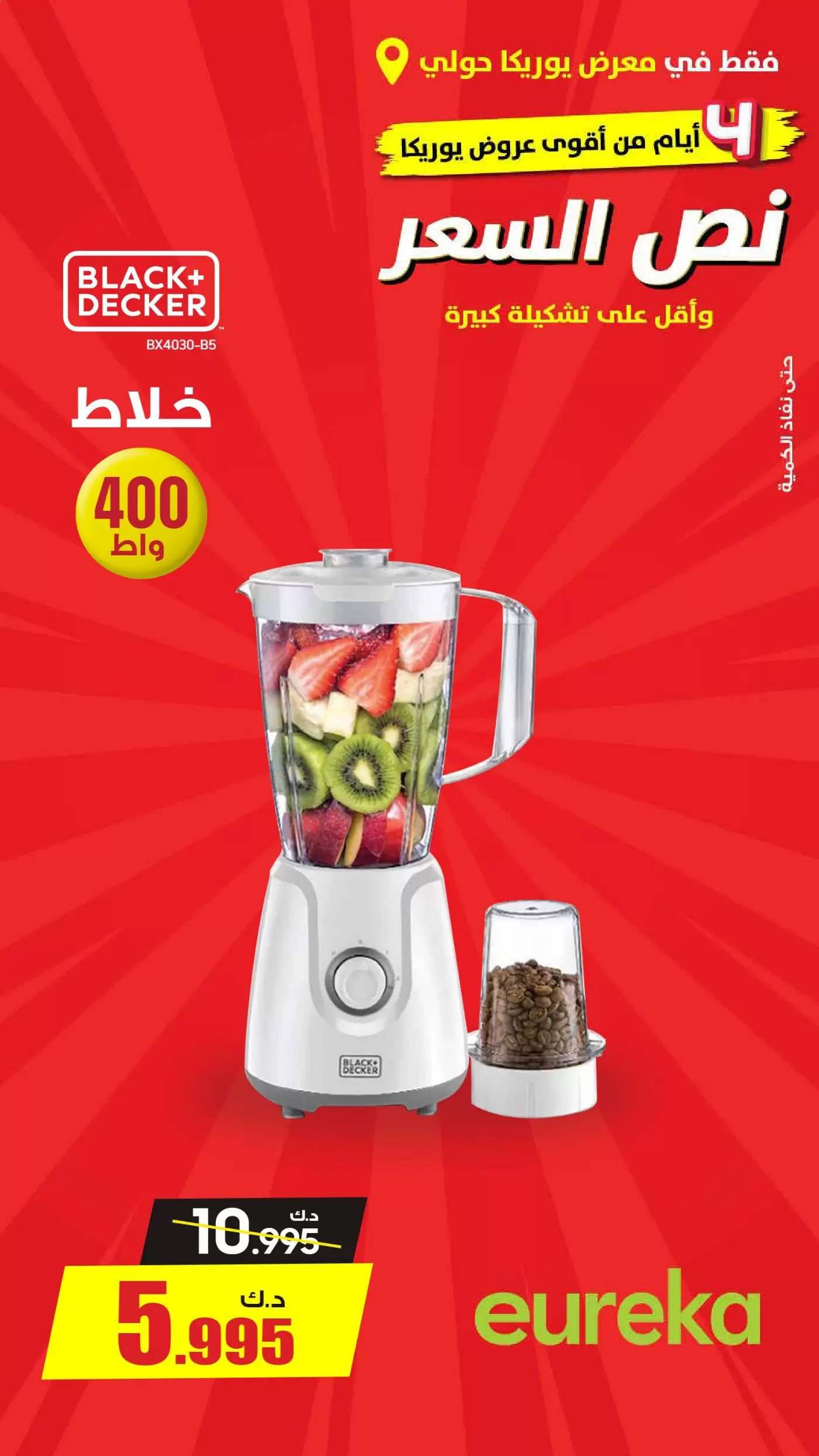 صفحة 7