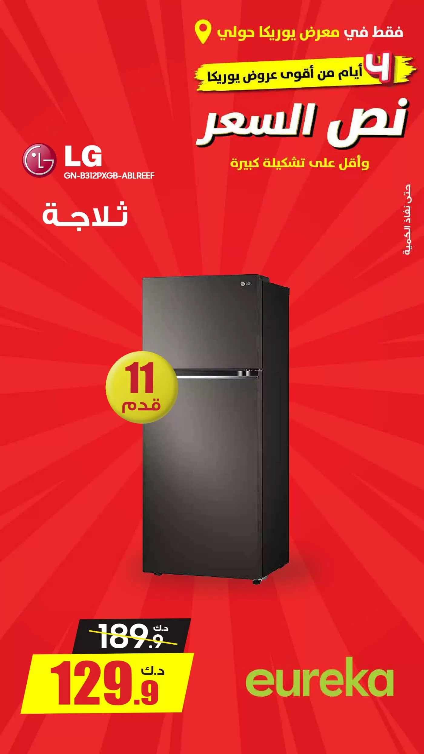 صفحة 9