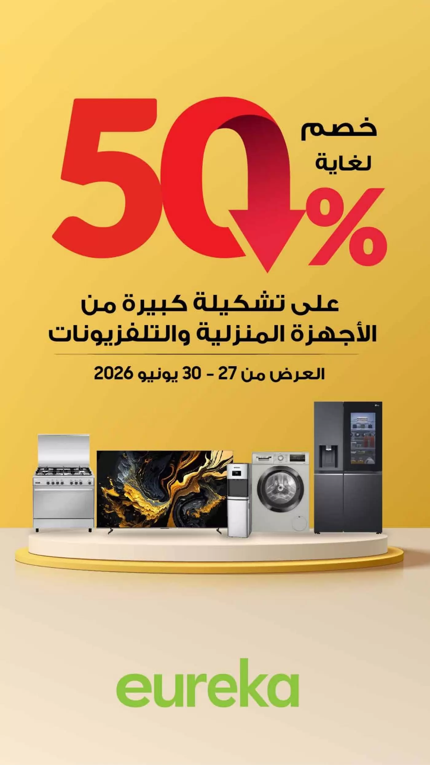 صفحة 5
