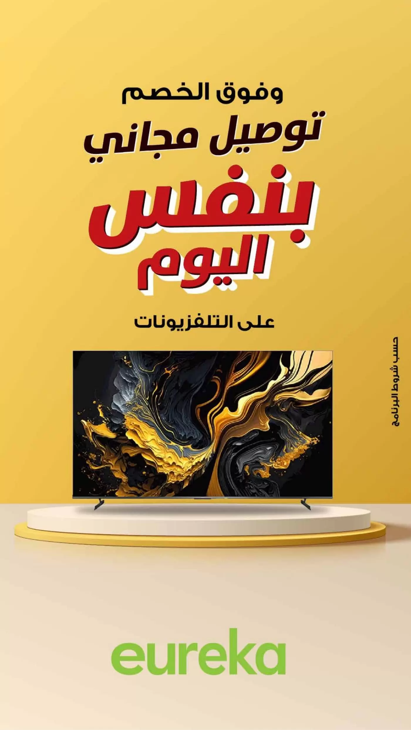 صفحة 6