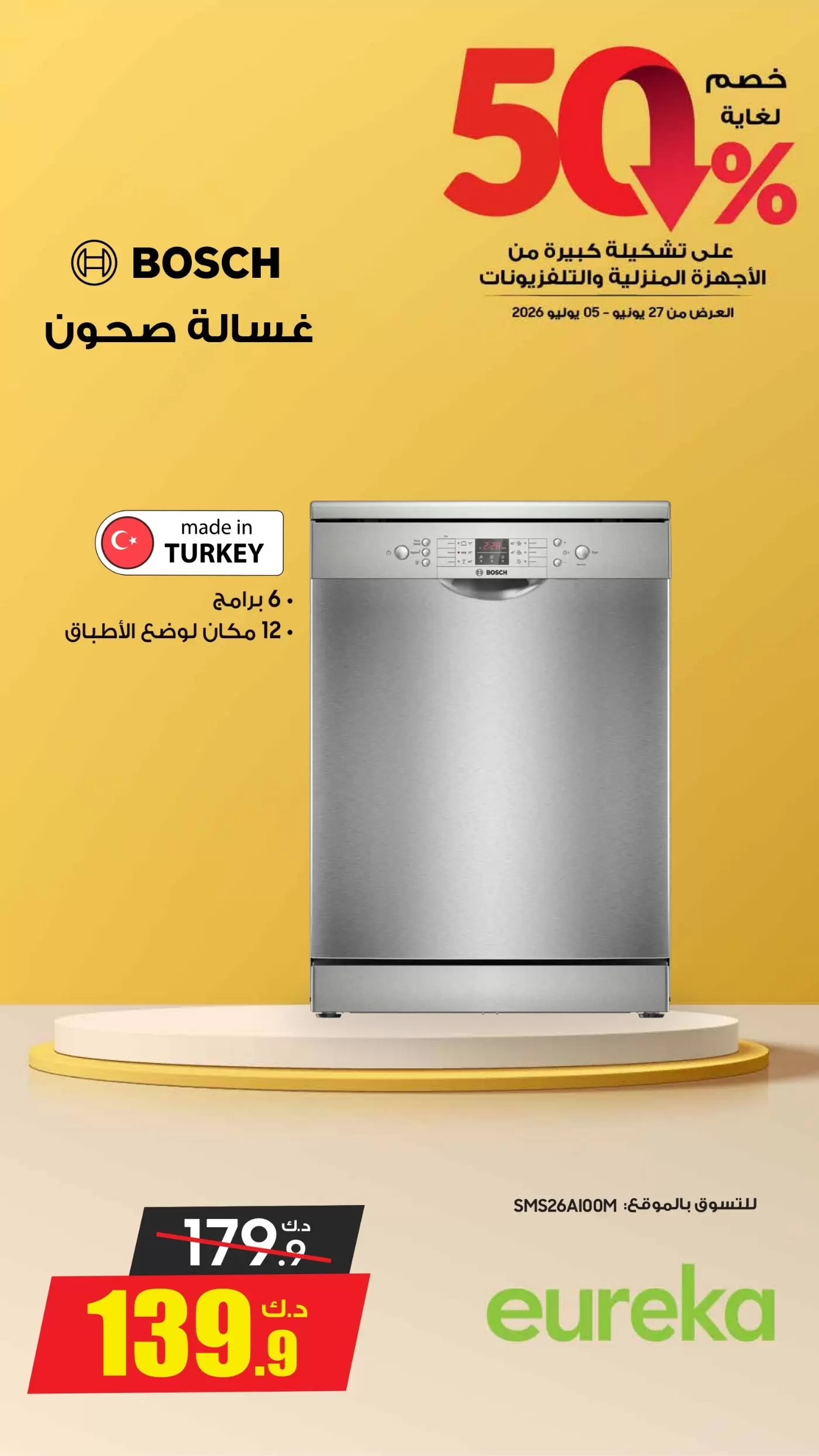 صفحة 7