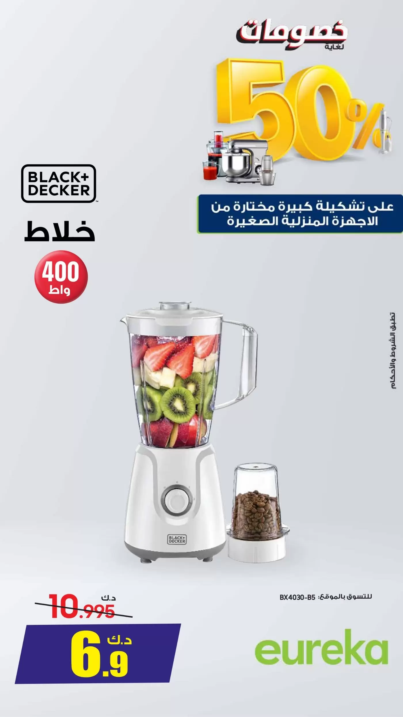 صفحة 14