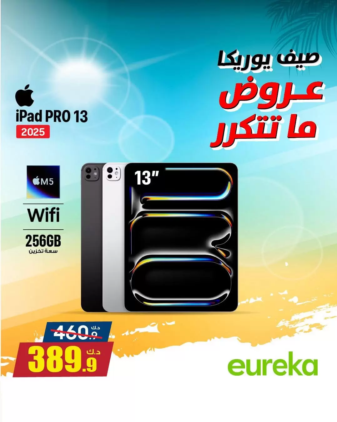 صفحة 2