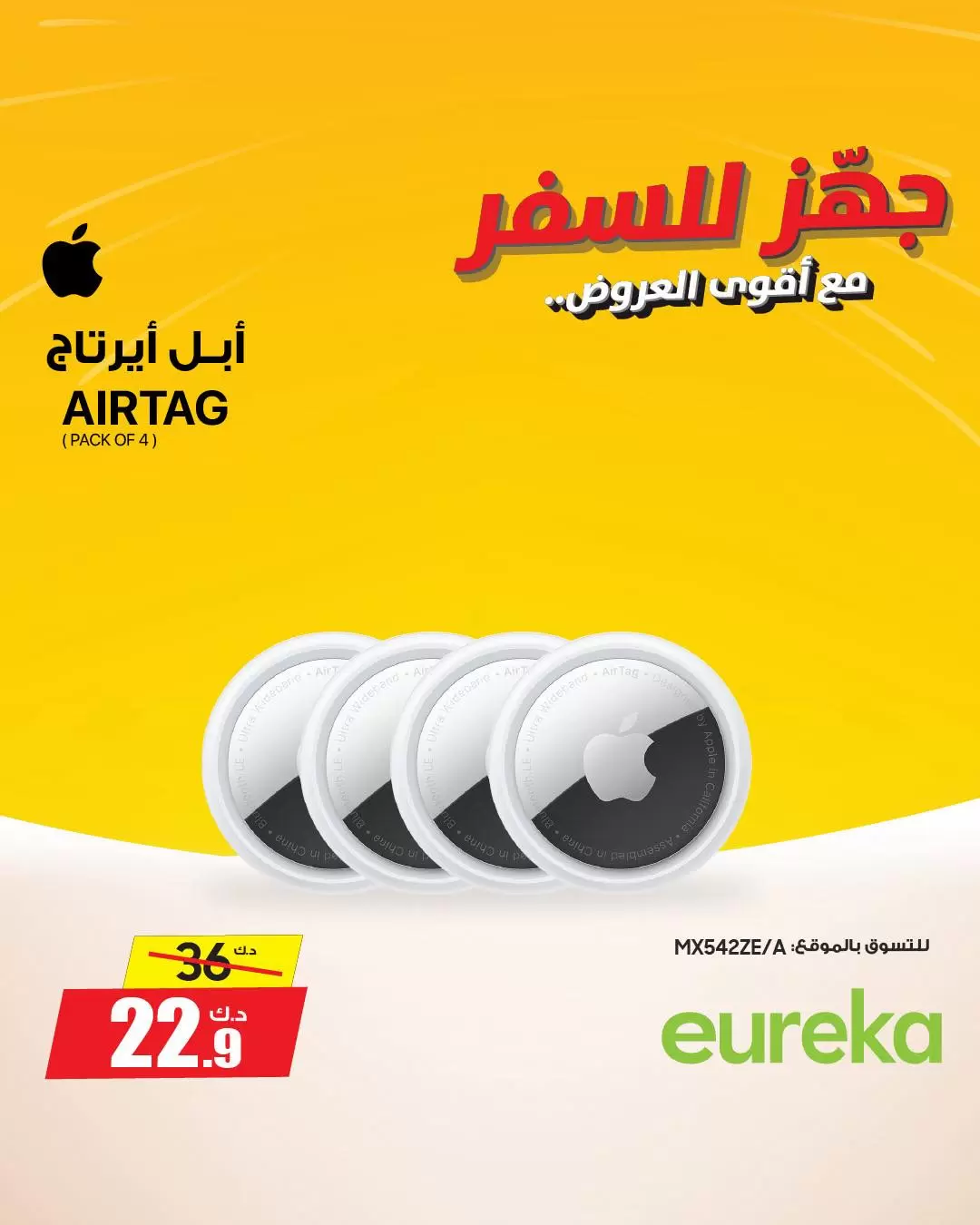 صفحة 9