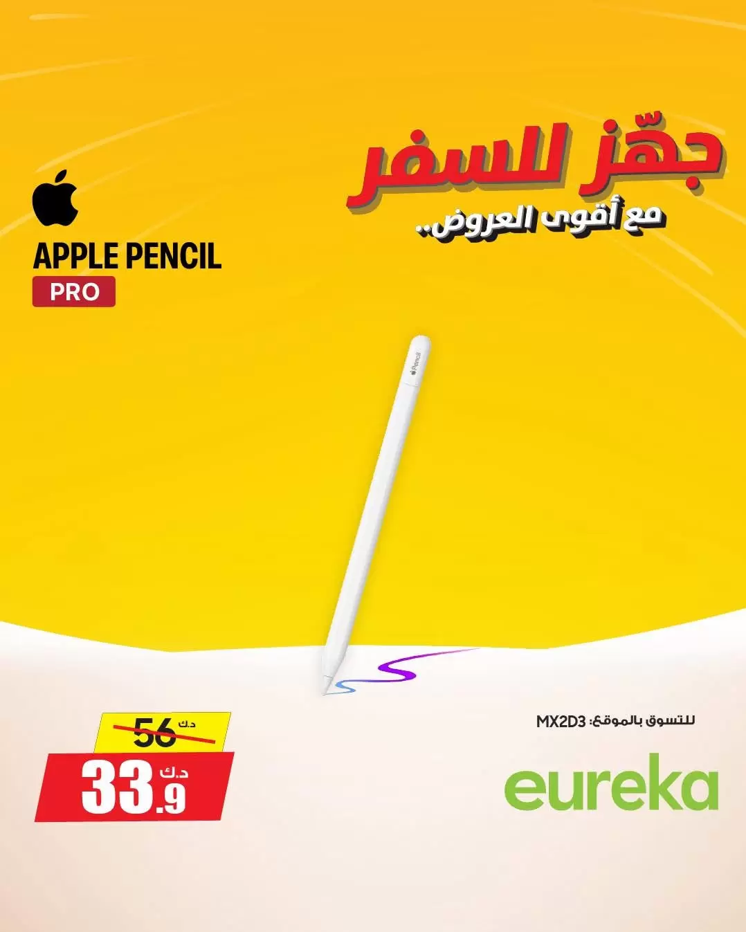 صفحة 10