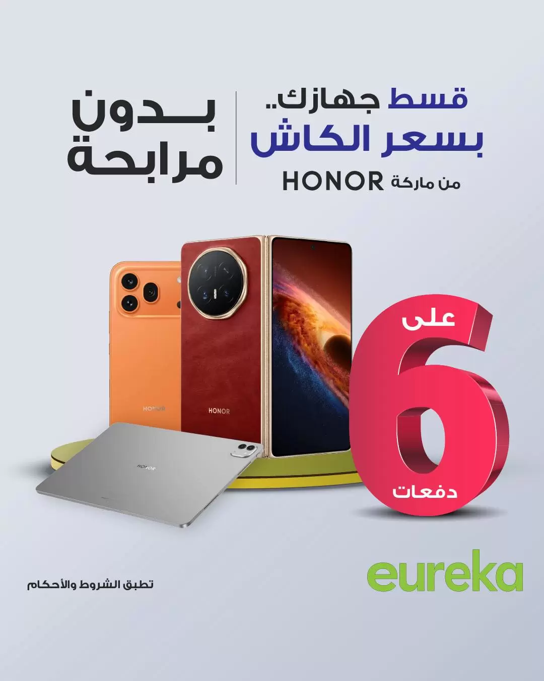 صفحة 14