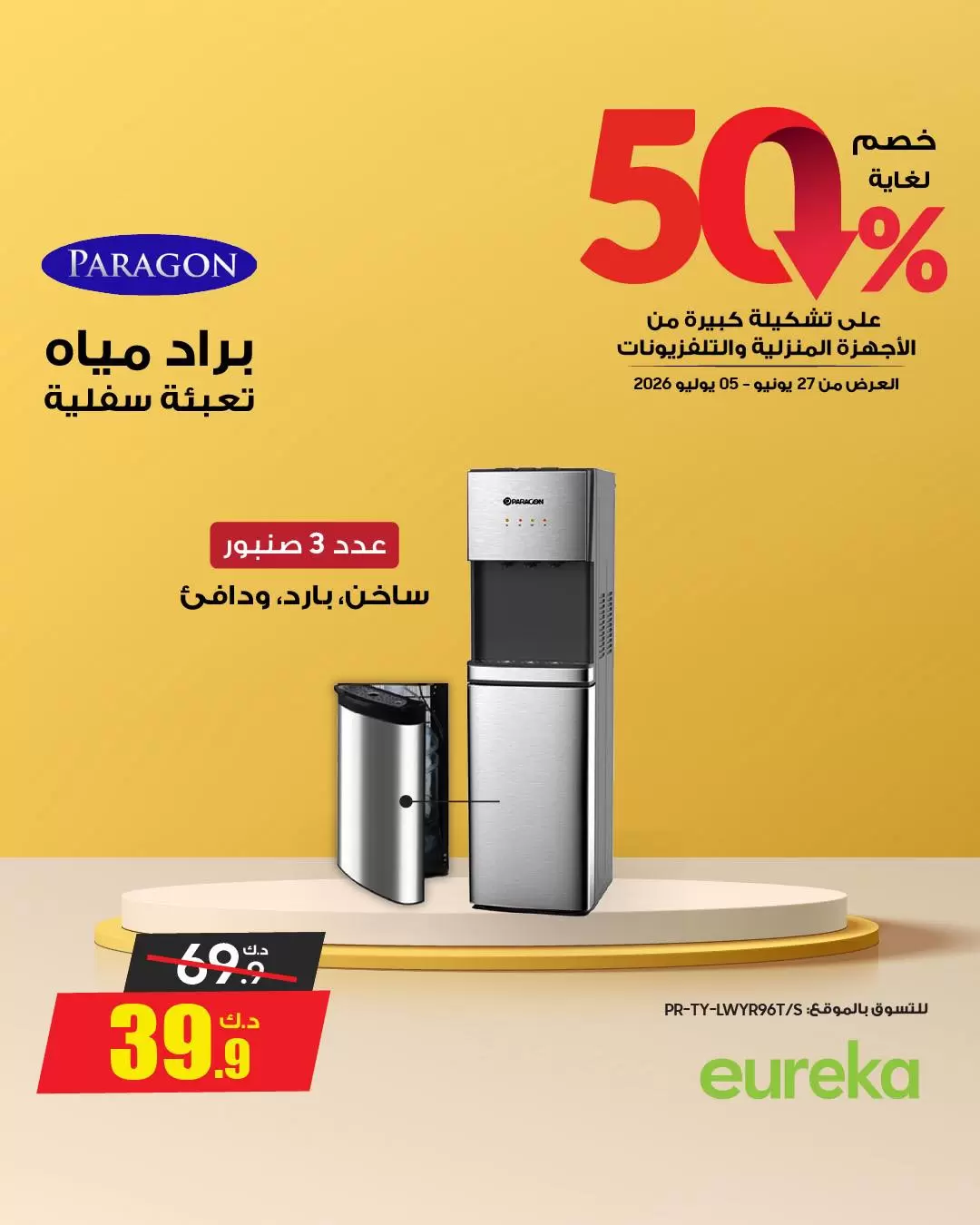 صفحة 40