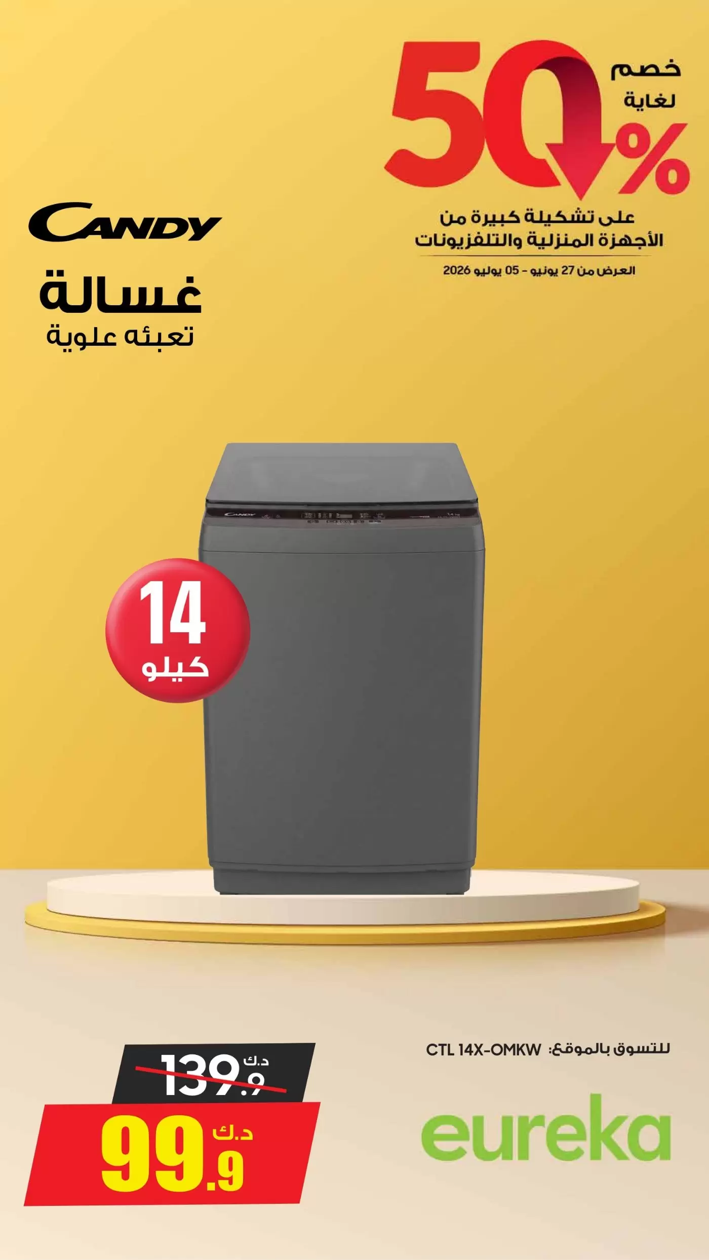 صفحة 16