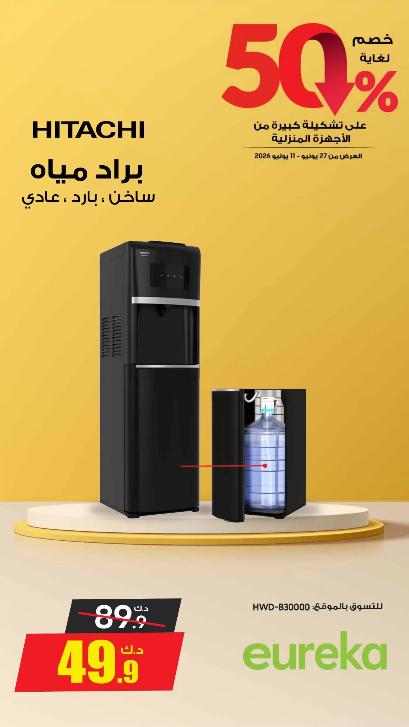 صفحة 17