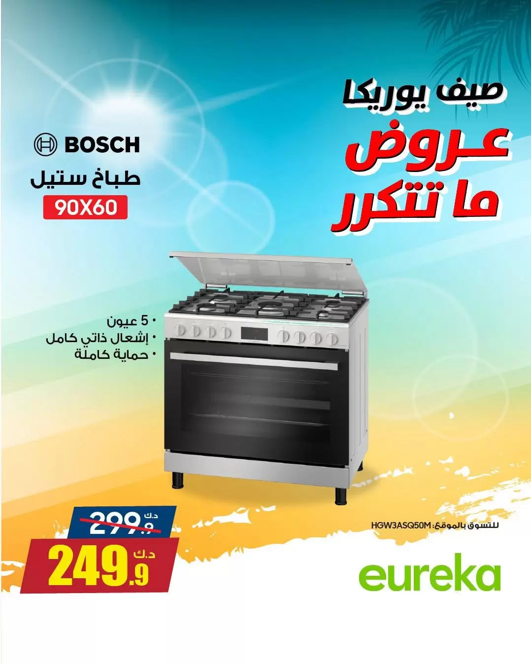 صفحة 5